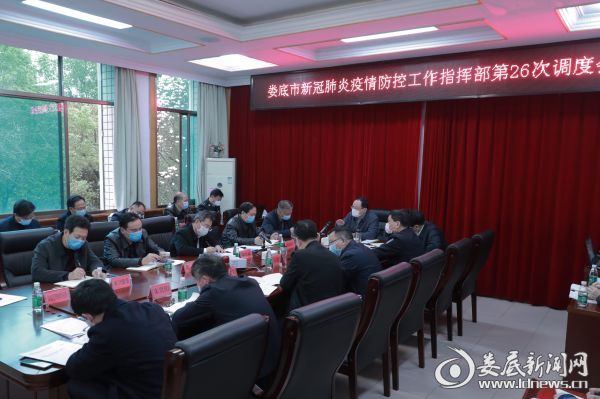 微信图片_20200225205753