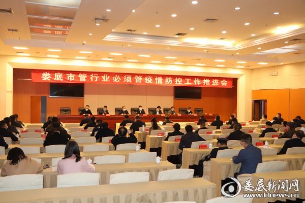 微信图片_20200227104553