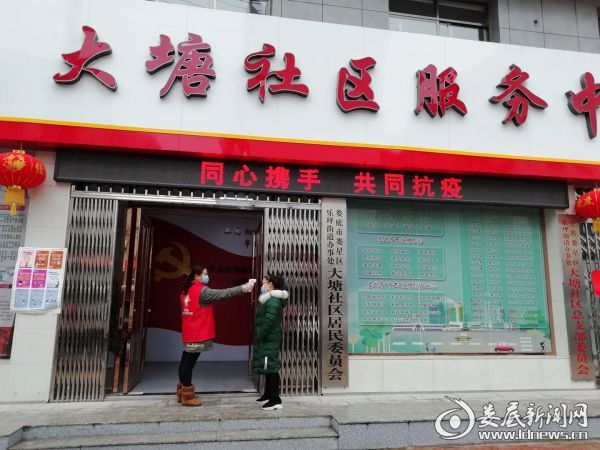 mmexport1582870879104