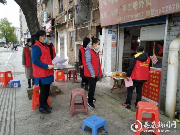 微信图片_20200228175525