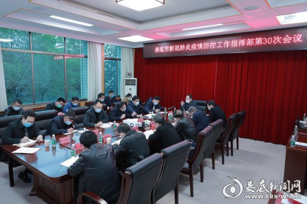 微信图片_20200229204709