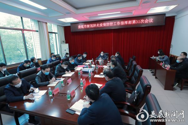微信图片_20200301230951