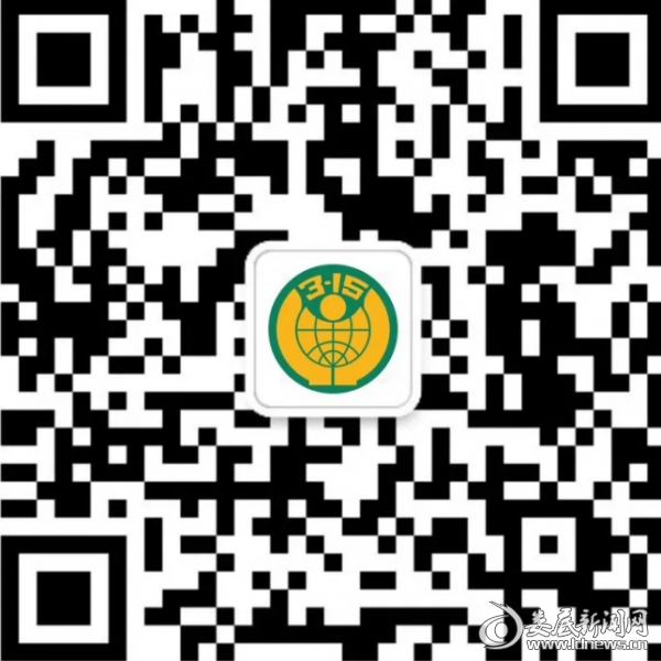微信截图_20200303193924