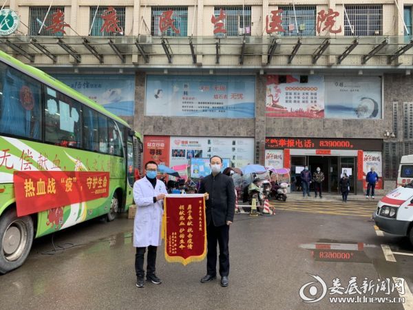 微信图片_20200304180150