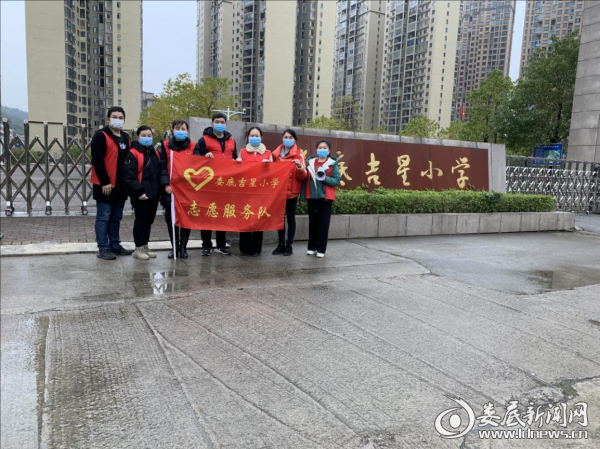 微信图片_20200305133719