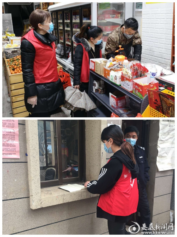 微信图片_20200305133727