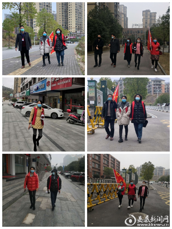 微信图片_20200305133723