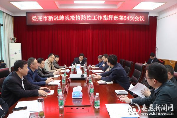 微信图片_20200324220448