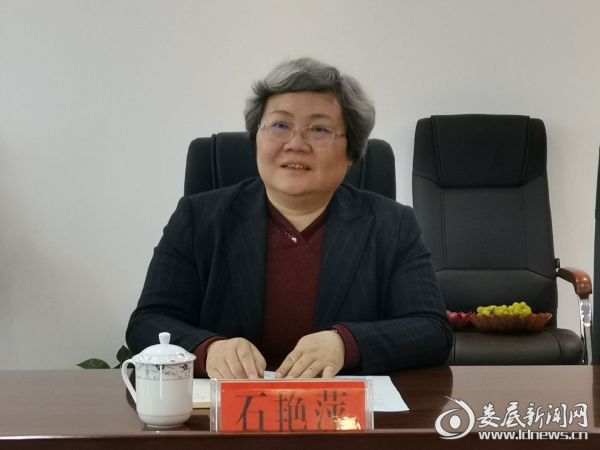 （市人大常委会党组书记、副主任、一级巡视员石艳萍）