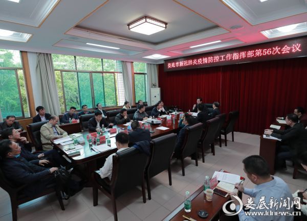 微信图片_20200326220416