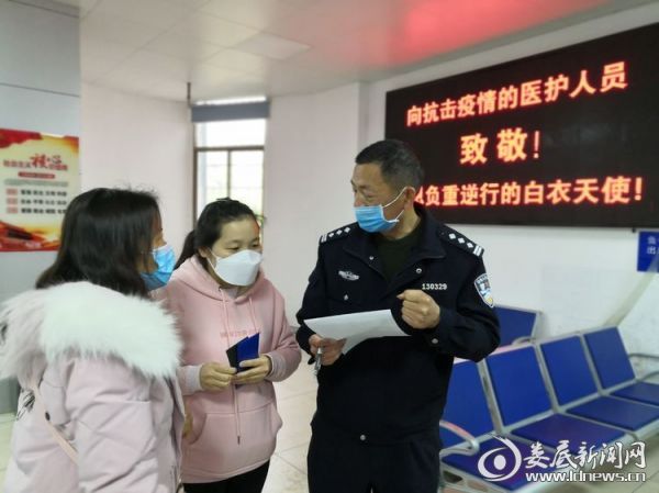 微信图片_20200330221424