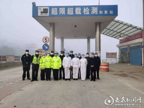 微信图片_20200330221431
