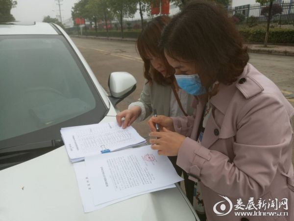 （娄星工业集中区有关工作人言正在进行<p>调</p>查）