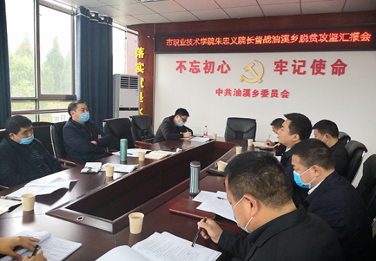 娄底职业技术学排名_娄底职院教师节表彰优秀教师优秀教育工作者