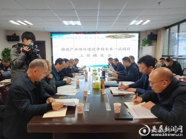 （4月3日上午，区委副书记邓伟谋在娄星工业集中区组织召开推进产业项目建设争创全省一流园区工作调度会）