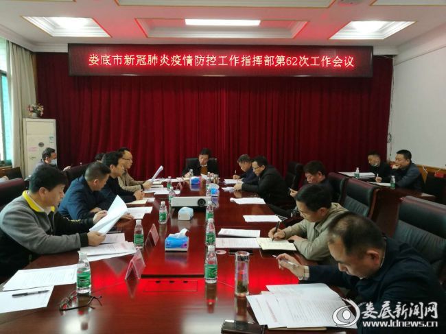 微信图片_20200405204935