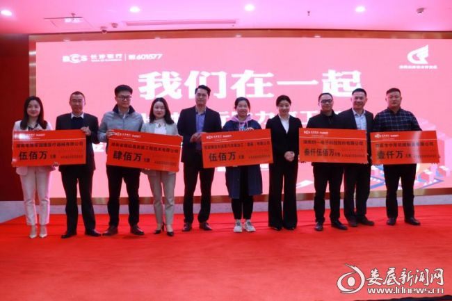 微信图片_20200409151014