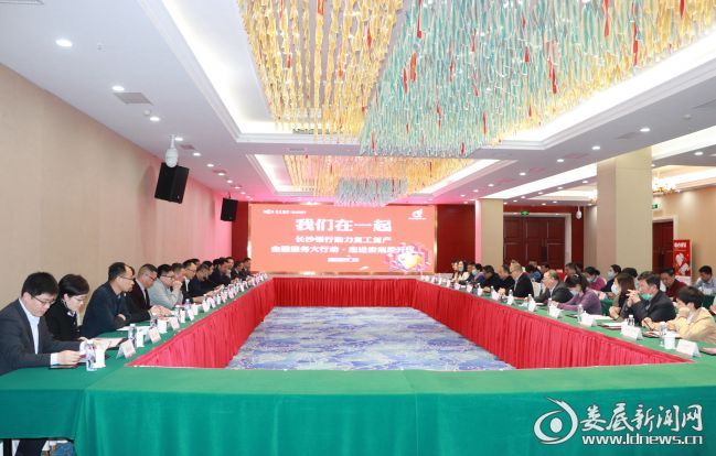 微信图片_20200409151001