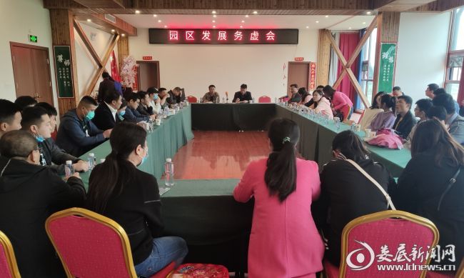 （4月19日上午，娄星工业集中区党工委书记、管委会主任付朝晖主持召开娄星工业集中区发展务虚会，全体干部职工参加会议)