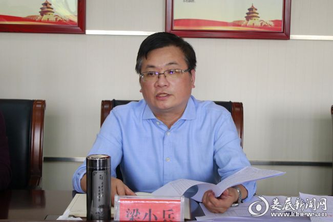 （市国资委党委委员、副主任梁小兵通报了一季度经济运行情况，安排部署“企业经营管理提升年”活动有关工作）