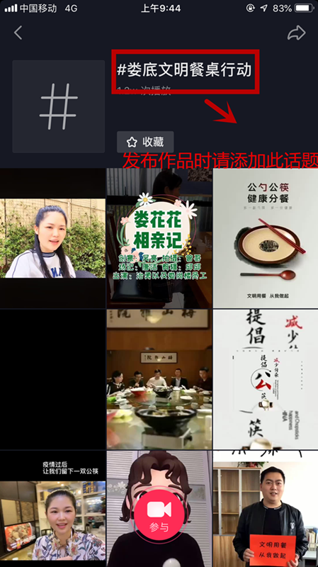 微信图片_20200428094945