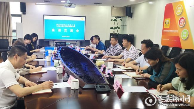 （长沙经开区交流座谈现场）