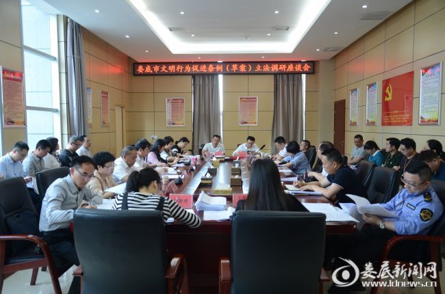 座谈会现场