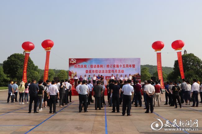 微信图片_20200518203831