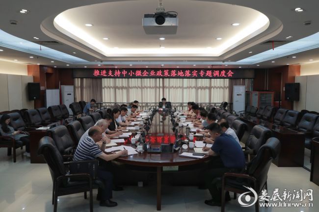 微信图片_20200519220721