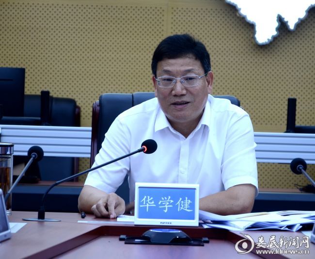 微信图片_20200522144702