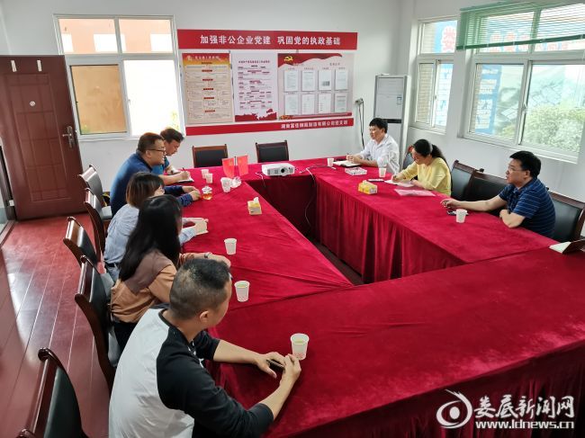 调研座谈会现场）