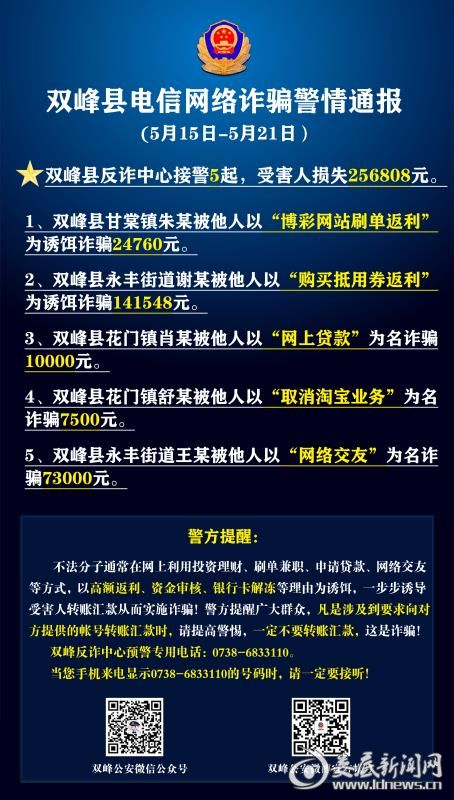 微信图片_20200523101958