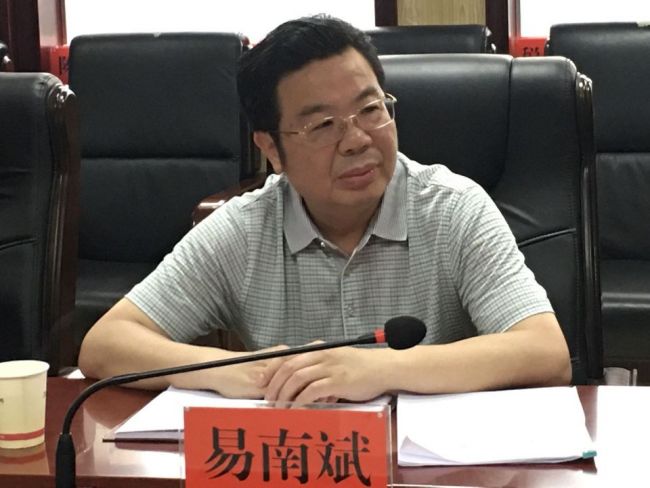 QQ图片20200531141446