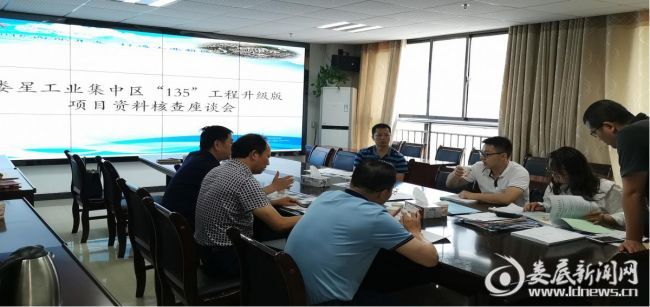 （图为省考核组对项目资料进行核查）