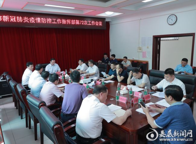 微信图片_20200603212247