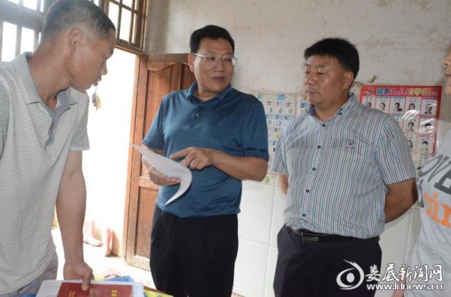 微信图片_20200610161209