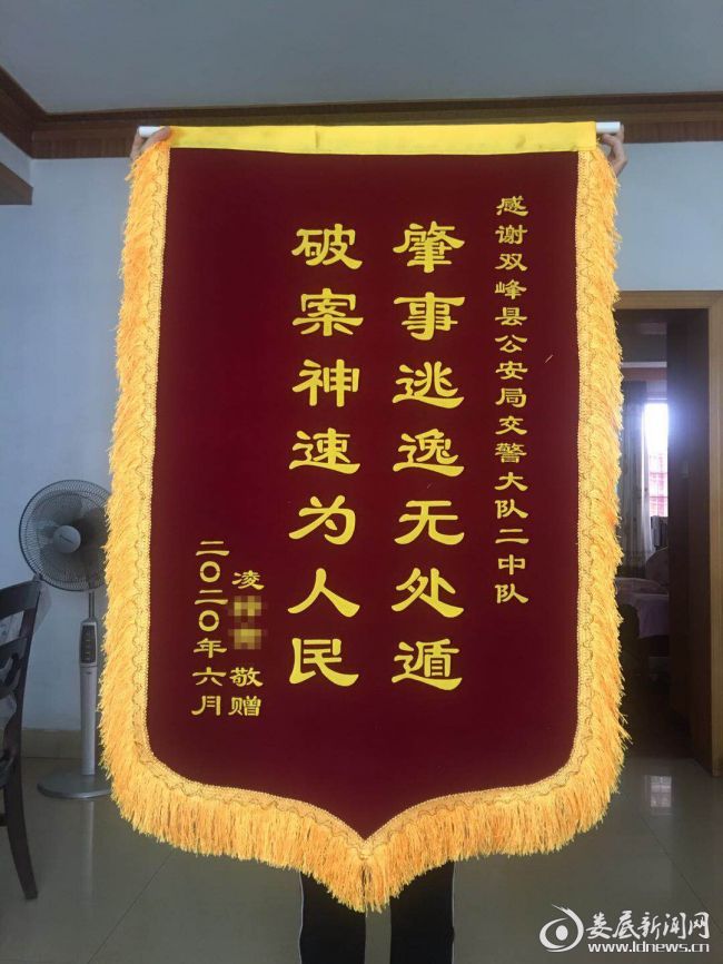 微信图片_20200611160953