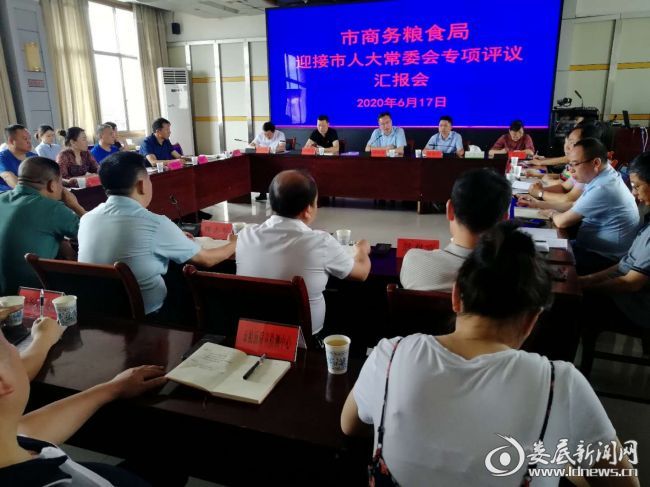 微信图片_20200618085443