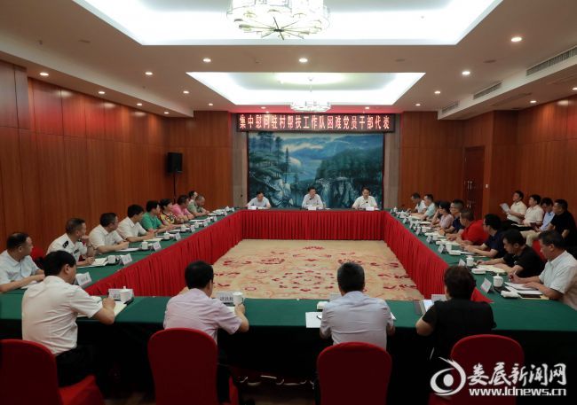 微信图片_20200629173023