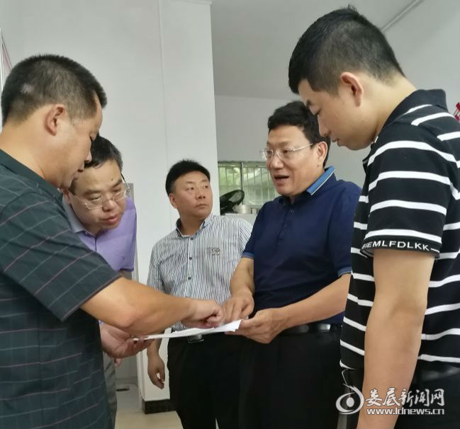 微信图片_20200701105742