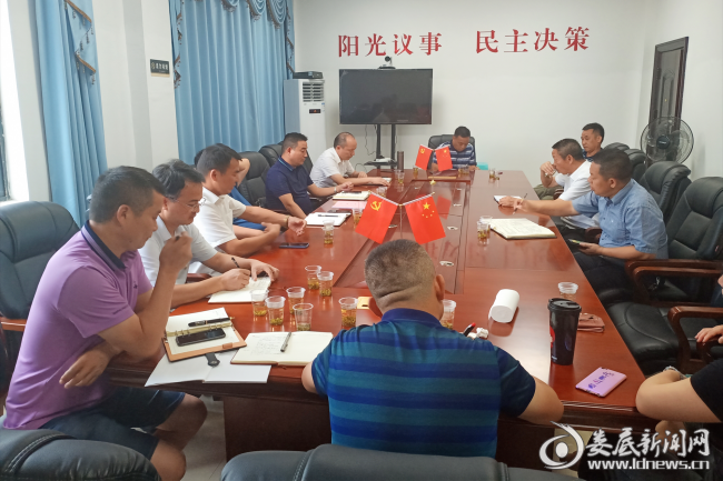 (专题调度会现场)