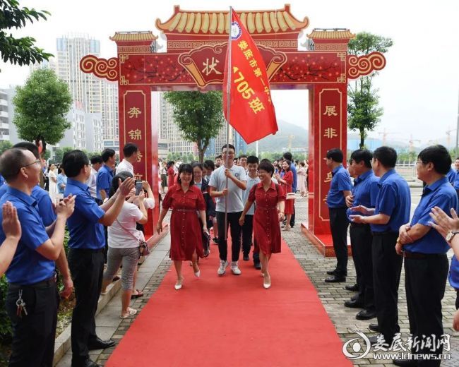 微信图片_20200705103732