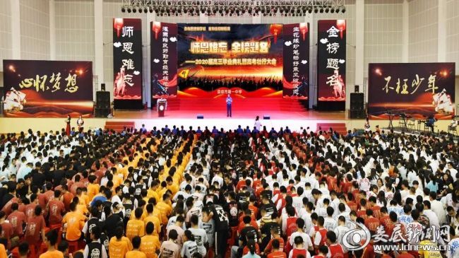 微信图片_20200705104203