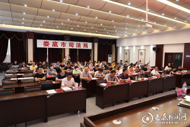 6月28日，娄底市司法局和娄底市司法鉴定协会举办2020年全市司法鉴定人继续教育培训班
