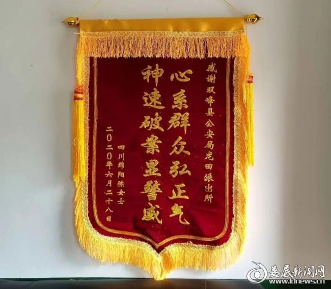 微信图片_20200714105530