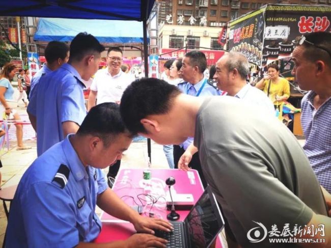 微信图片_20200714112935