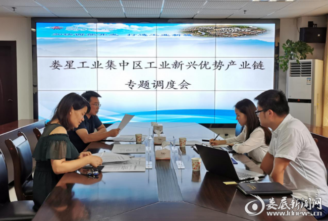 （图为会议现场）