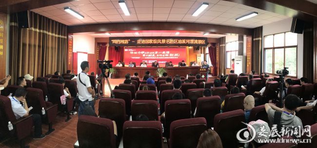 （“网约湘游”媒体见面会）
