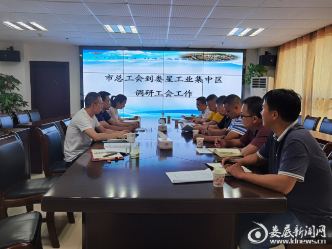 （7月22日下午，娄底市总工会党组成员、经审委主任邓江华带队到娄星工业集中区调研工会阵地建设工作）