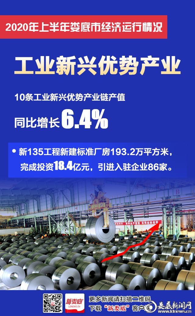 document_news_content_5f1a8cd45b740